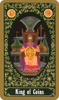 Король динариев