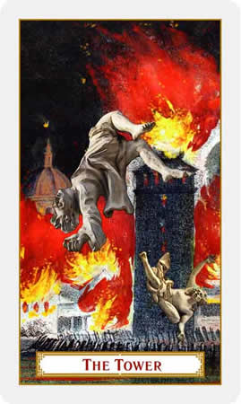 Башня
