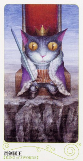 Король мечей