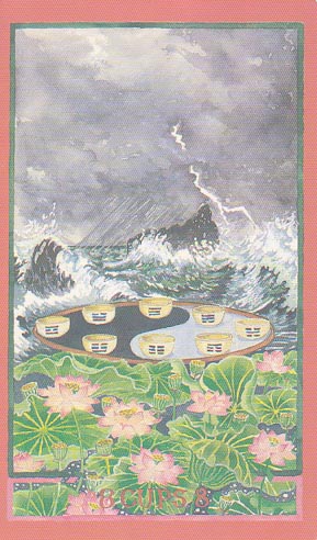 8 кубков